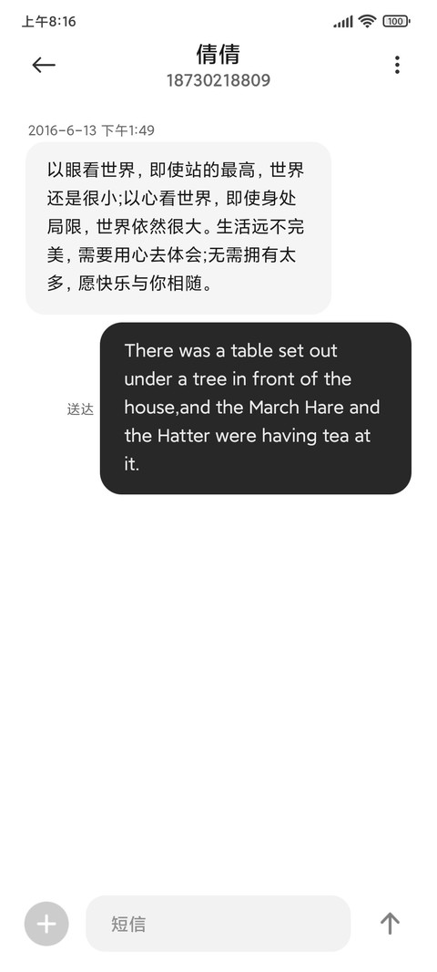 尚享 screenshot