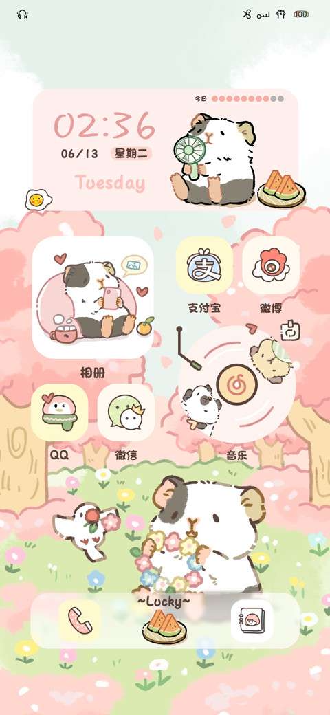 春游修鼠 screenshot