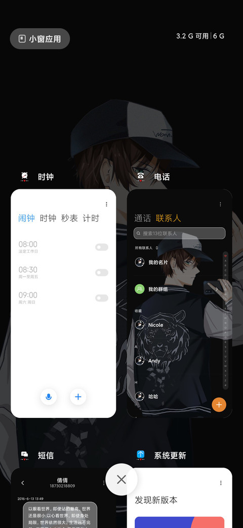 辉煌必猖狂 screenshot