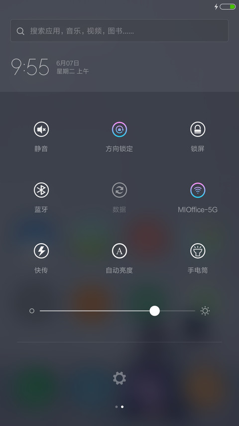 体验版 透明动态+ 约定  screenshot