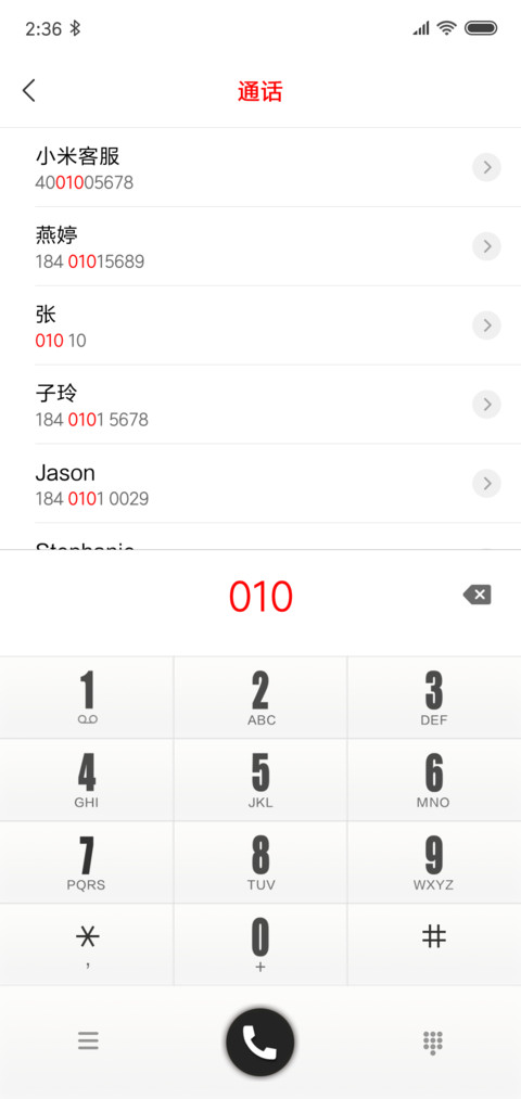 极致黑白 screenshot
