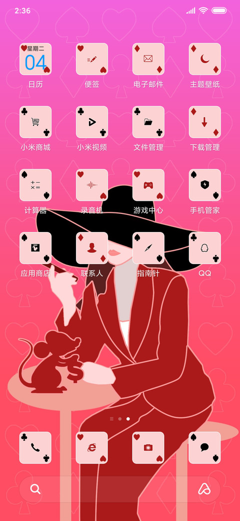 扑克女王 screenshot