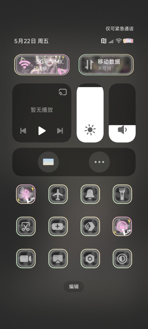 重感换色心动的频率 screenshot