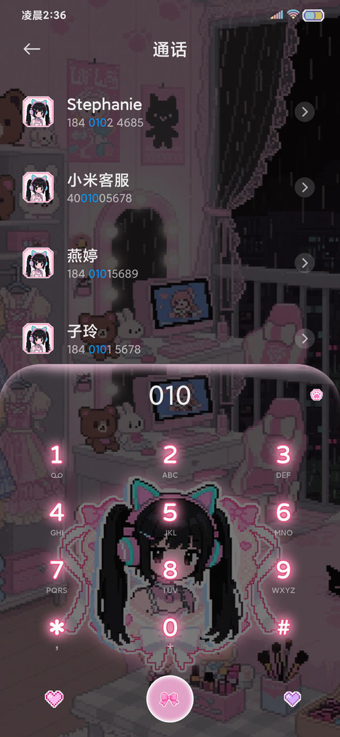亚系感知电子天使 screenshot