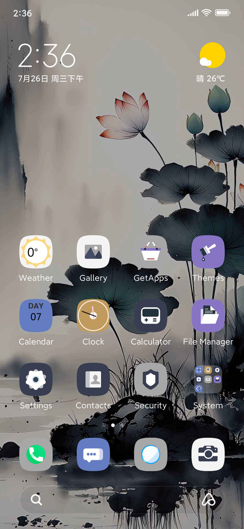 Ink lotus screenshot