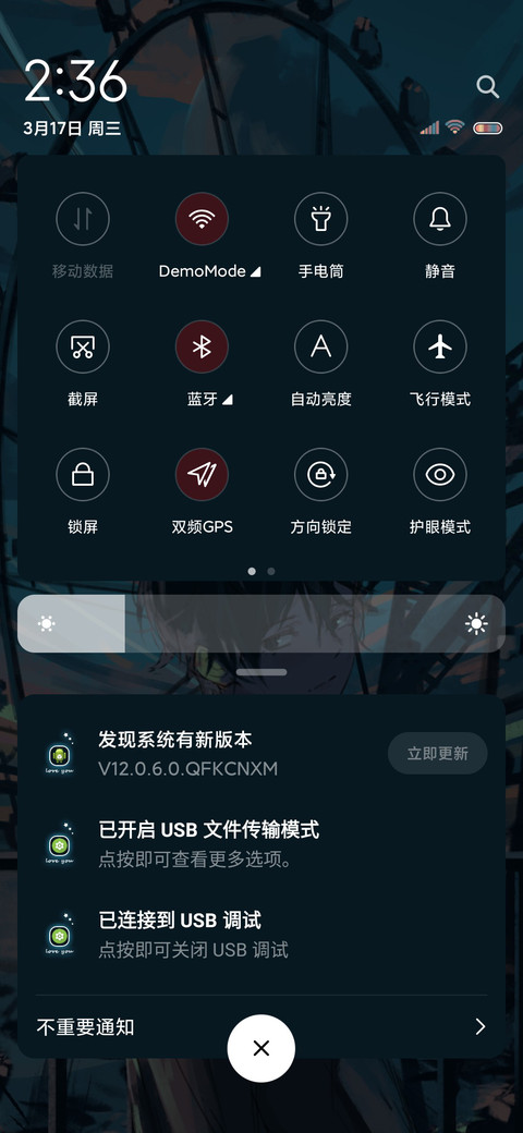 伤心摩天轮 screenshot