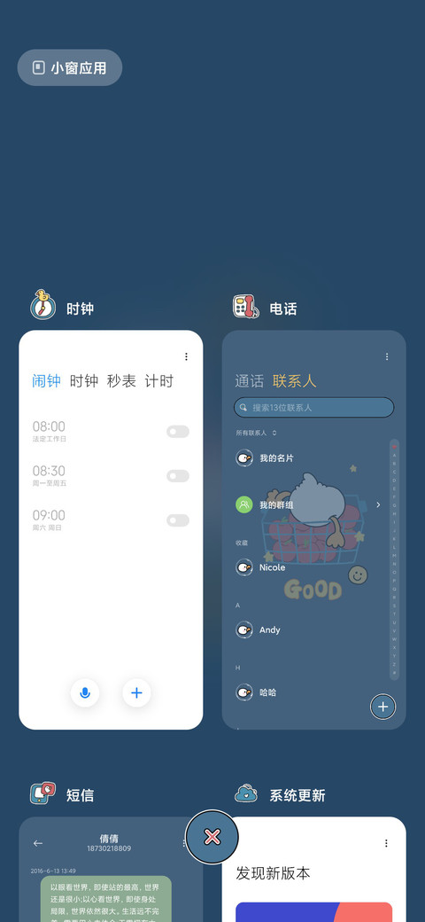 优秀鸭鸭 幸运满分 screenshot