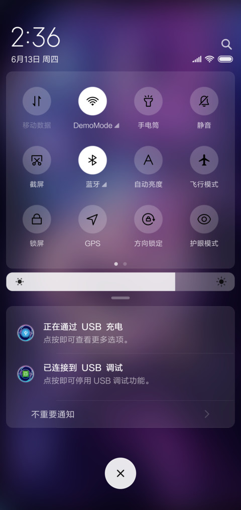炫酷龙网红罗盘时钟 screenshot