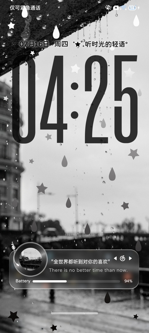 ins雨滴的心事 screenshot