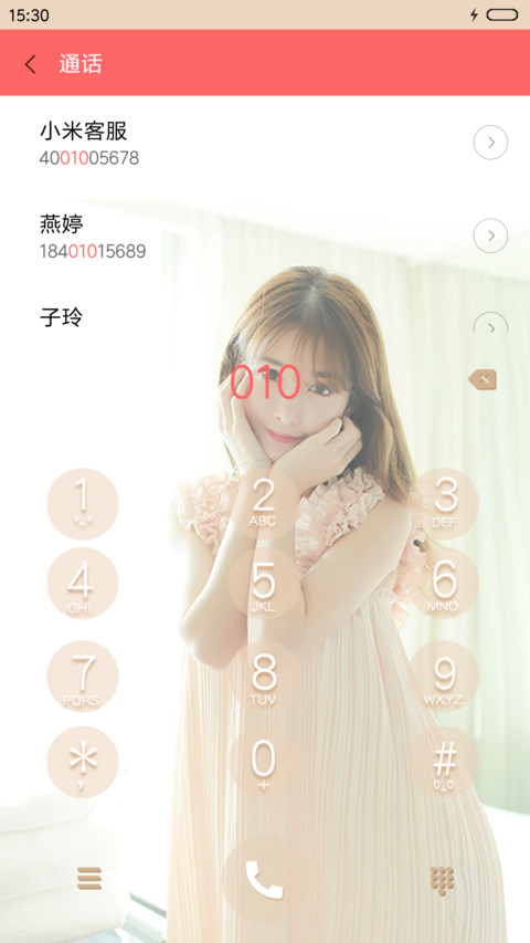  萌星球 v8 曙光女神（十锁屏+音乐界面） screenshot