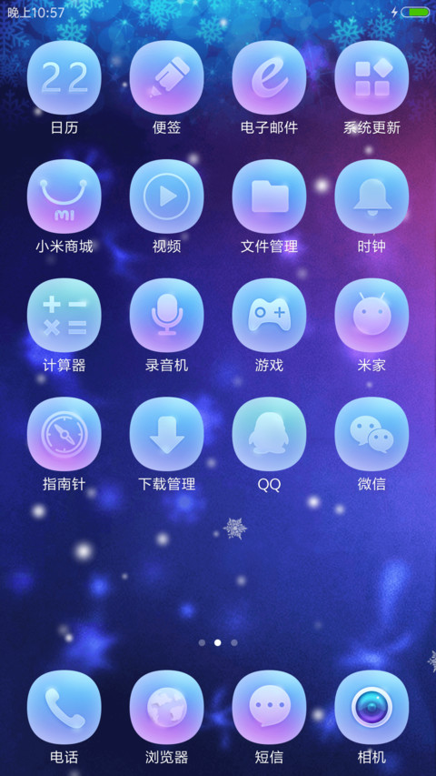 Snow Halation screenshot