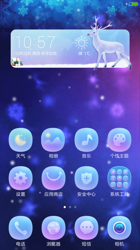 Snow Halation screenshot
