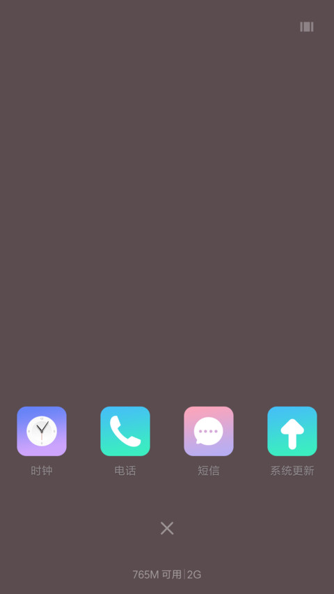 极简超美+3D重力+星光闪烁 screenshot