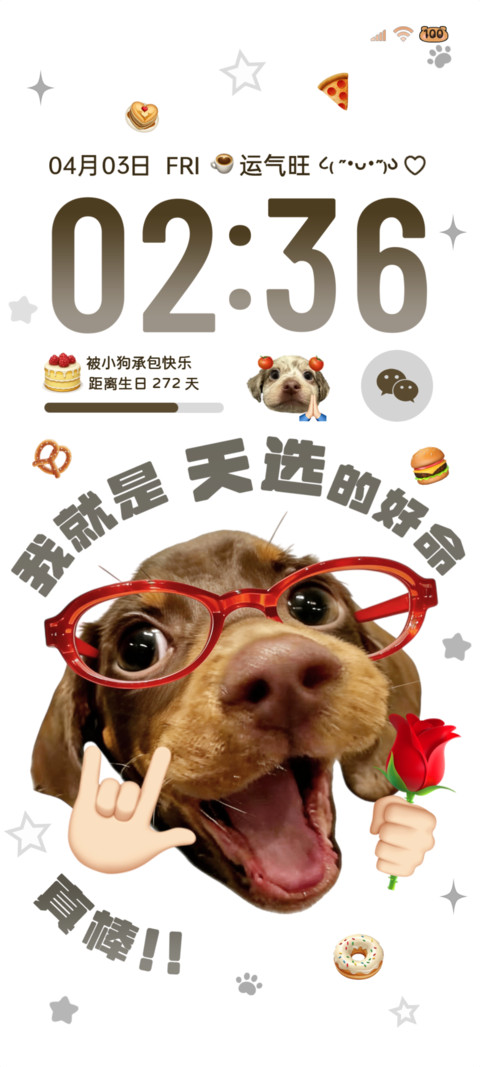 腊肠小狗搞怪壁纸 screenshot