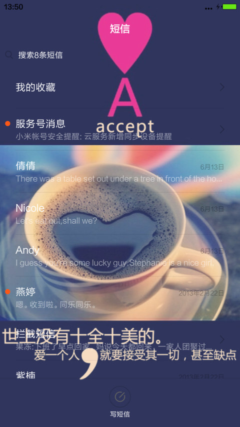 字母有话说【动态流星雨+音乐头像转动+全图标】 screenshot