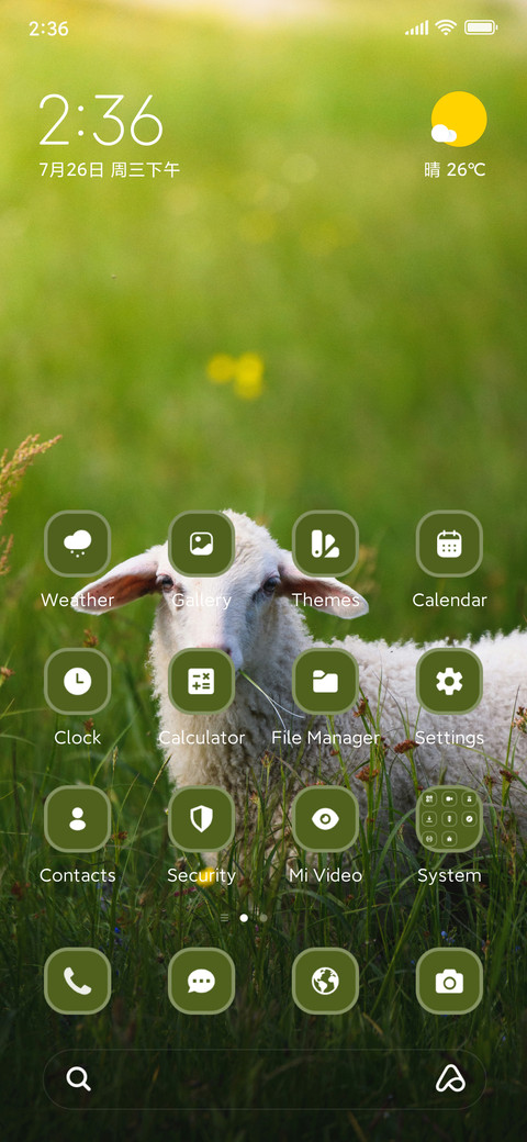 Sheep screenshot