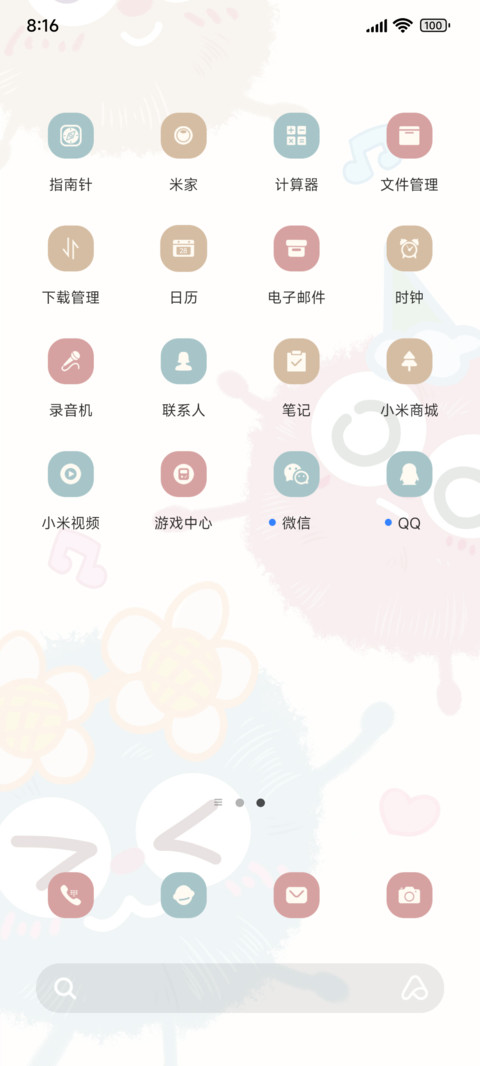 搞怪可爱小毛球 screenshot