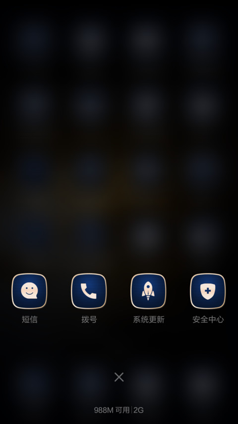 尊贵商务风 screenshot