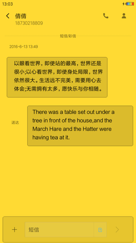 萌黑小猫 screenshot