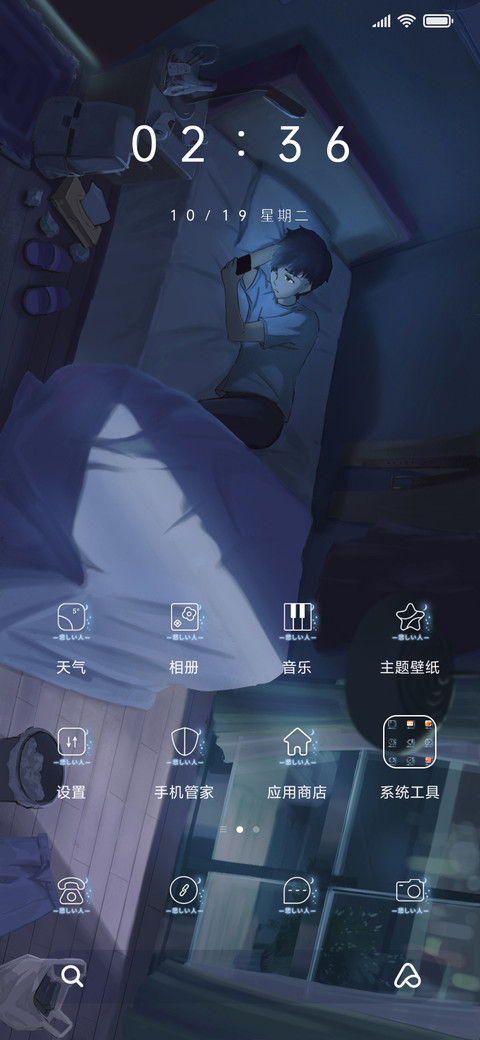 无人问津 screenshot