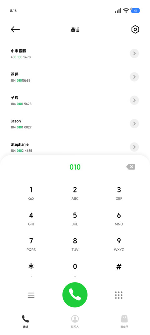笨蛋小猫统治世界60 screenshot