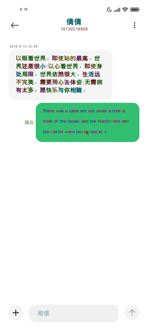 OS炫彩黑体 screenshot