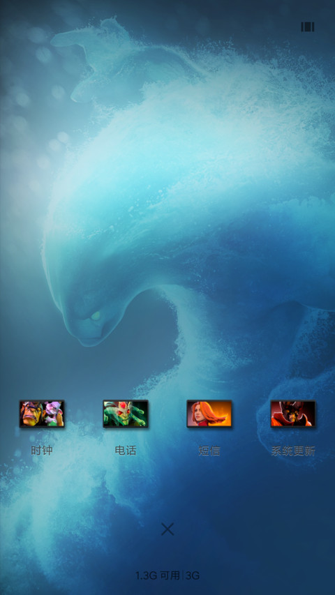 DOTA2重生 screenshot