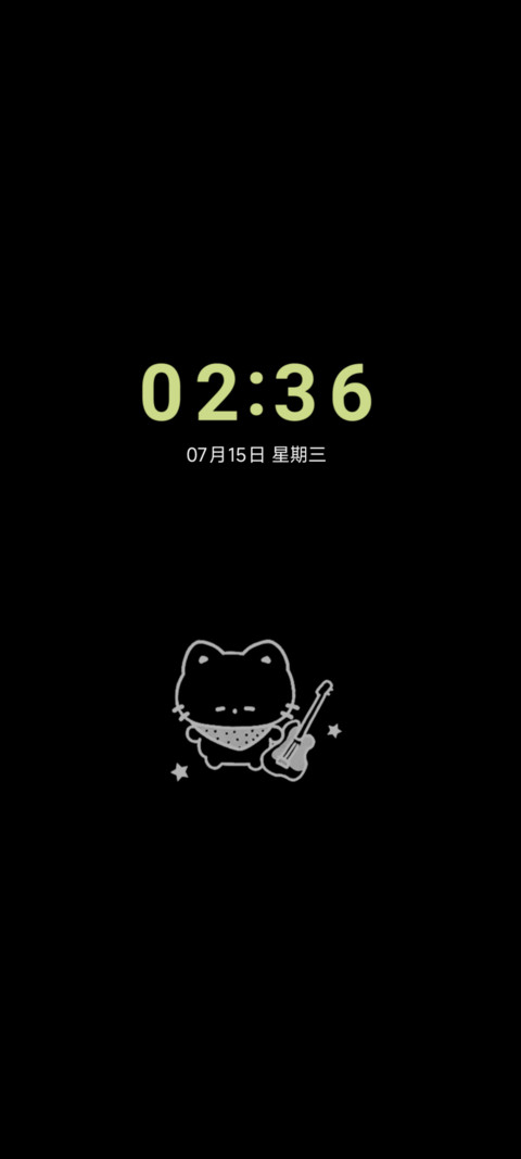 Pro 青雾林间 screenshot