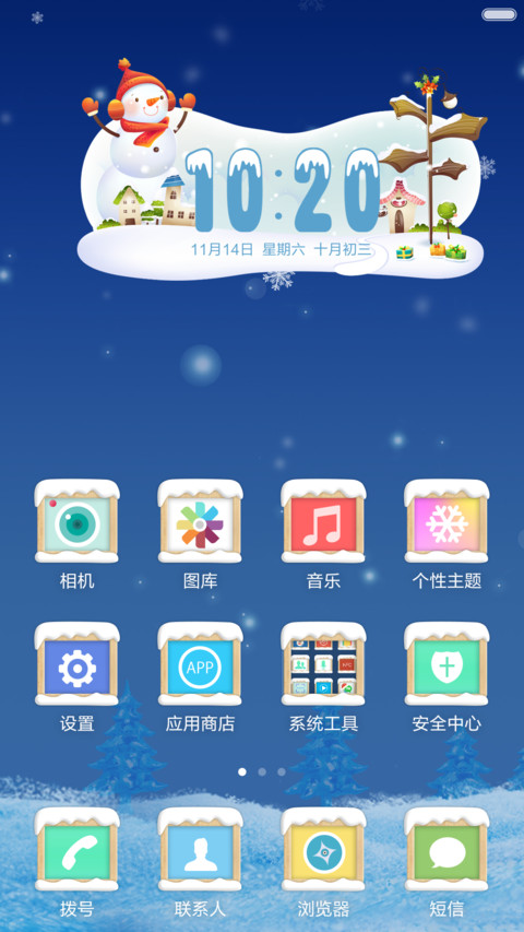 冬·故事（会下雪的主题+三锁屏+音乐锁屏+动态锁屏动态桌面） screenshot