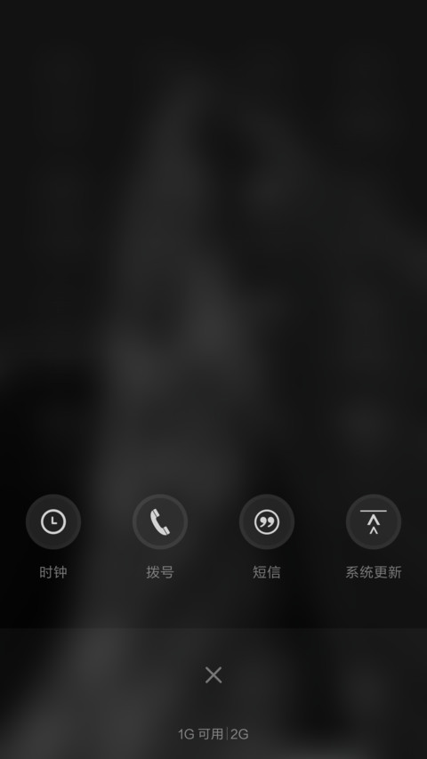 城夕时代 screenshot