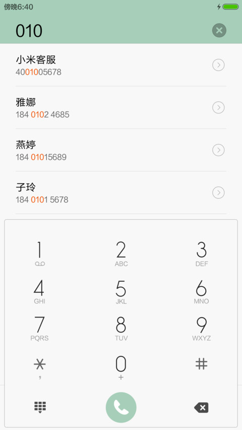 城夕时代 screenshot