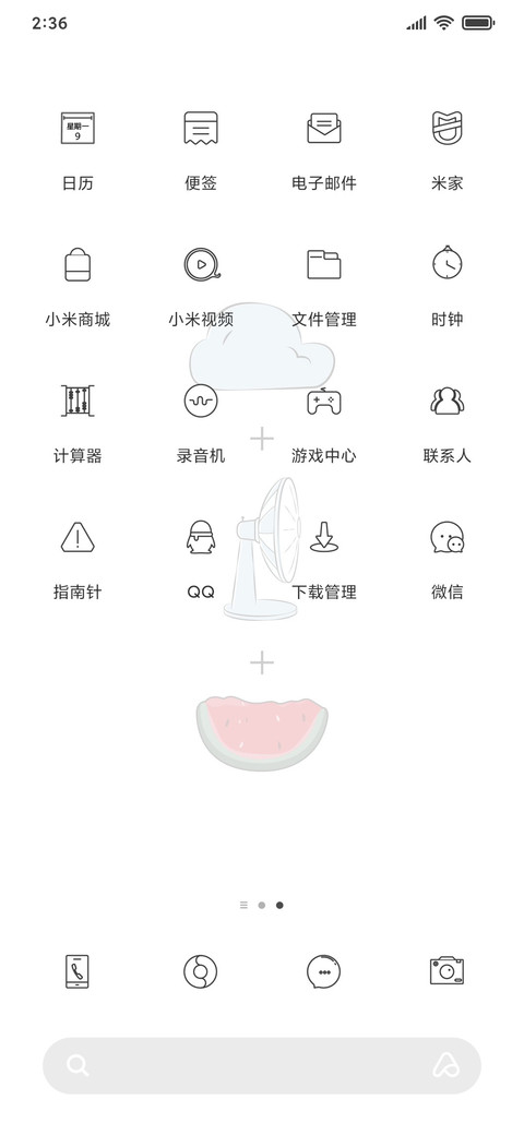 动态小元素 screenshot
