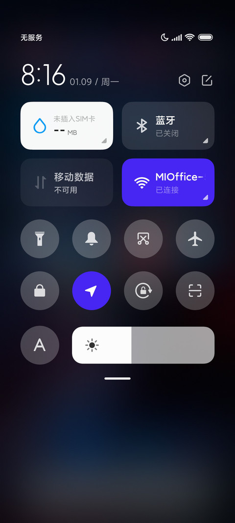 奥特曼集结 screenshot