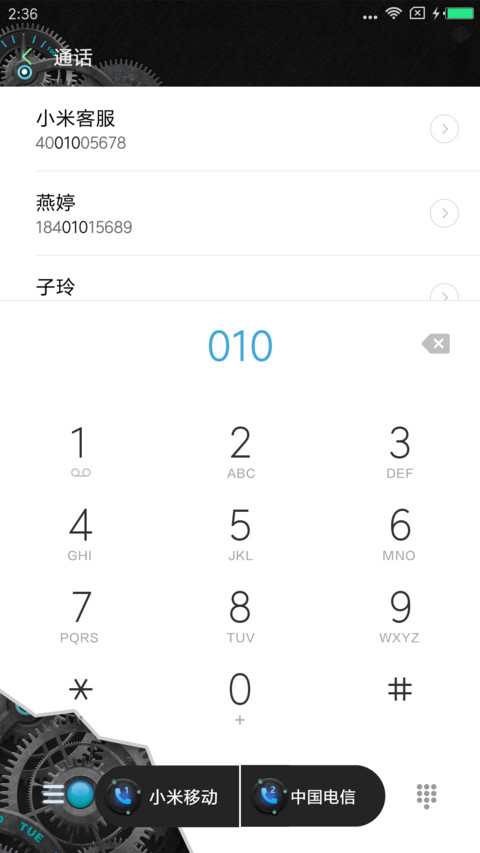 机械芯 screenshot