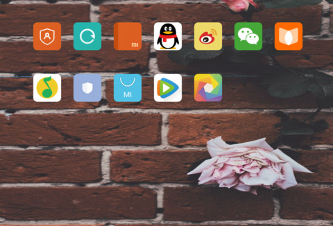 轻轻的等你 screenshot