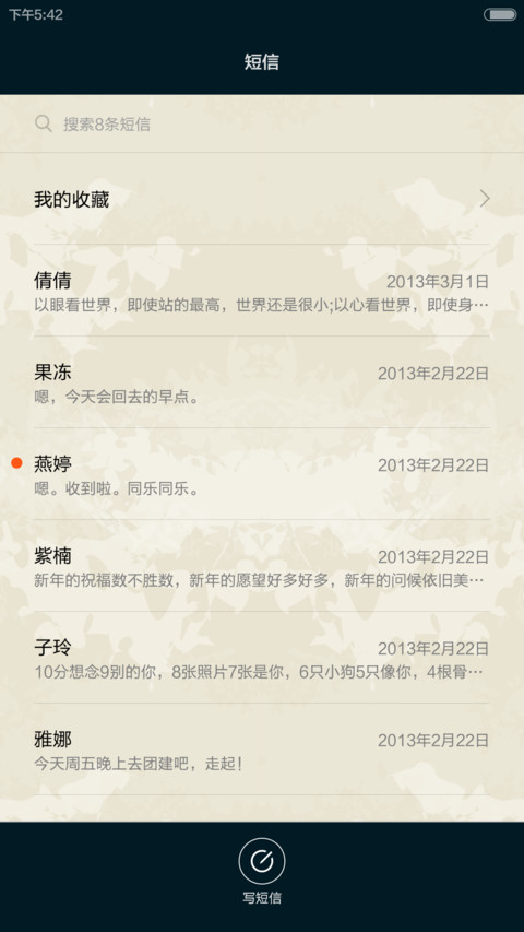 月黑夜（动感锁屏+WP自由桌面+好评返现） screenshot