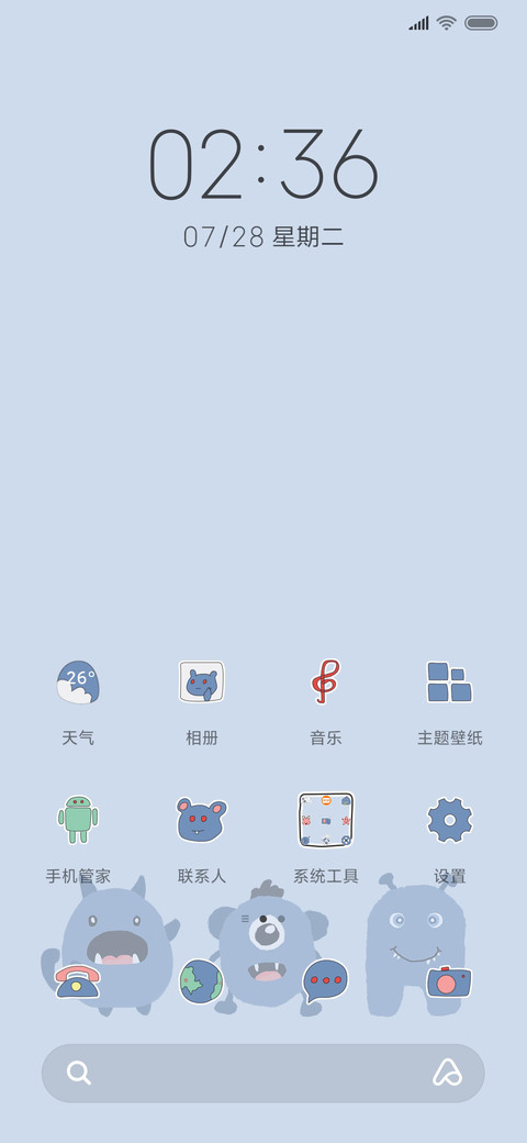怪兽三兄弟 screenshot