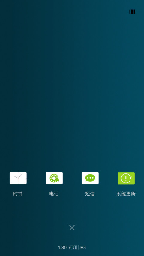 C 浮生物语 screenshot
