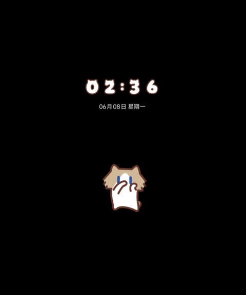 月薪喵 宅家日记 screenshot