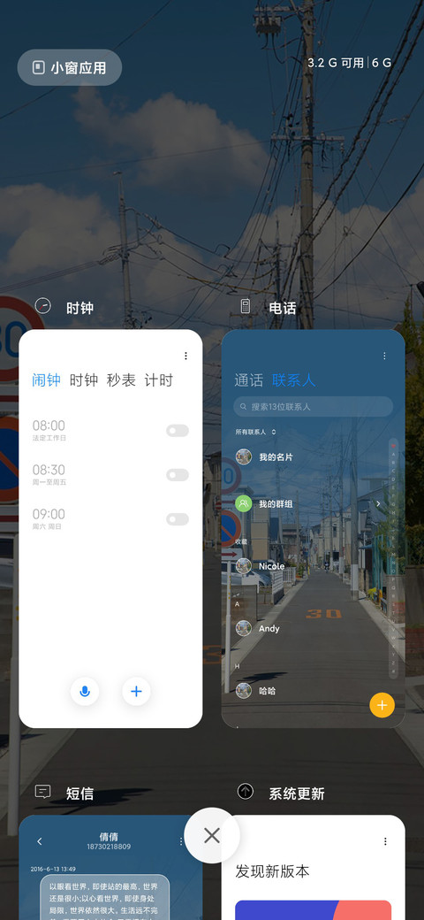 凉城空巷 screenshot