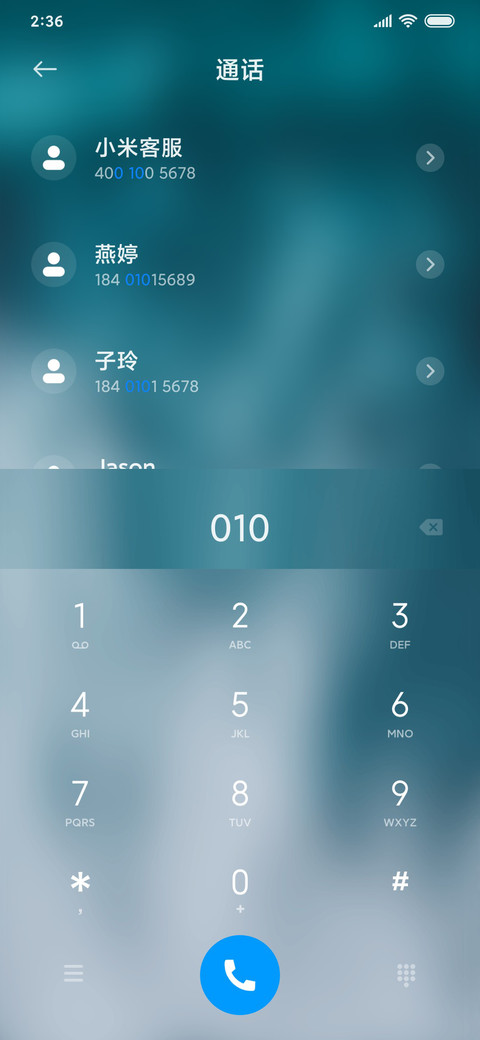 For轻度 screenshot