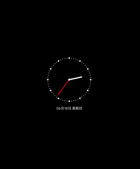 OS 心向原野 screenshot