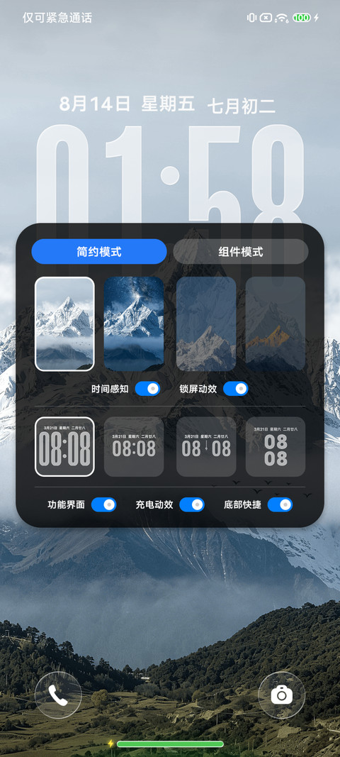 凌空 screenshot