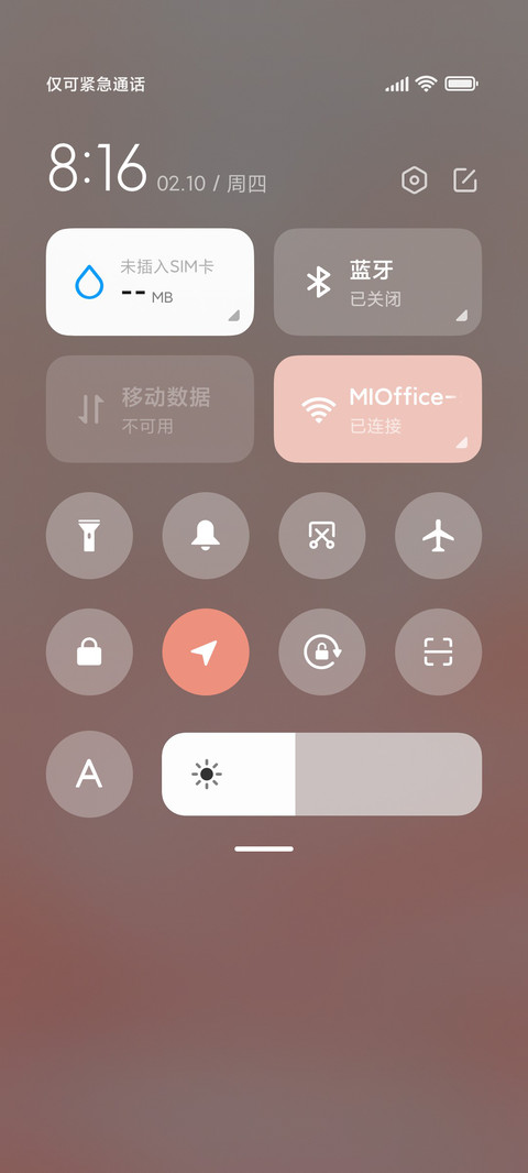 虎里虎气 screenshot