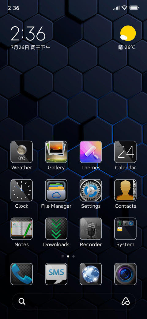 ExTech screenshot