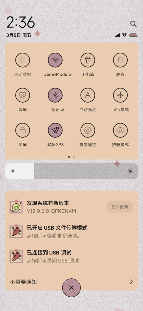 便签小女孩与鸭鸭 screenshot