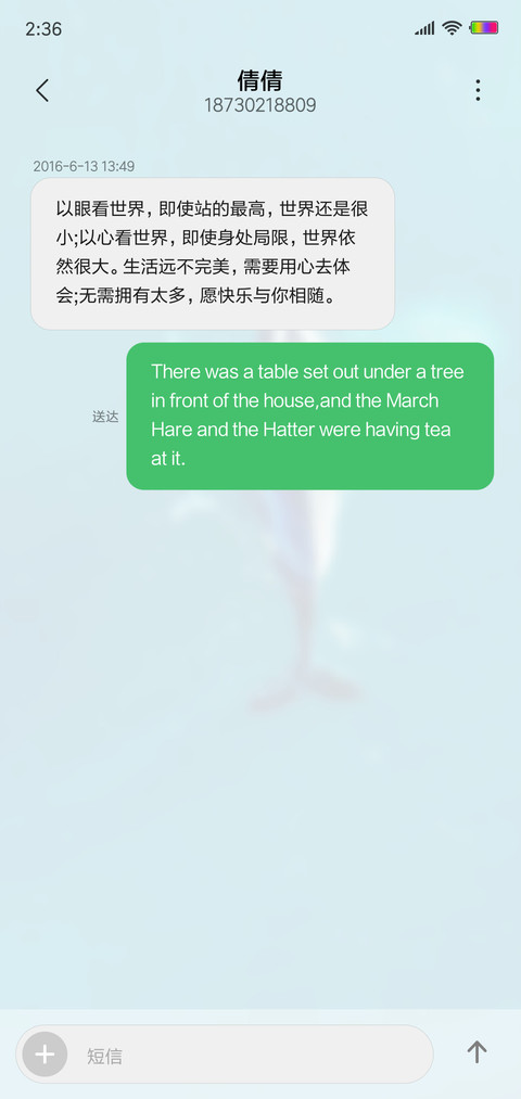 清心OS screenshot