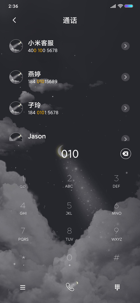 云顶之上 screenshot