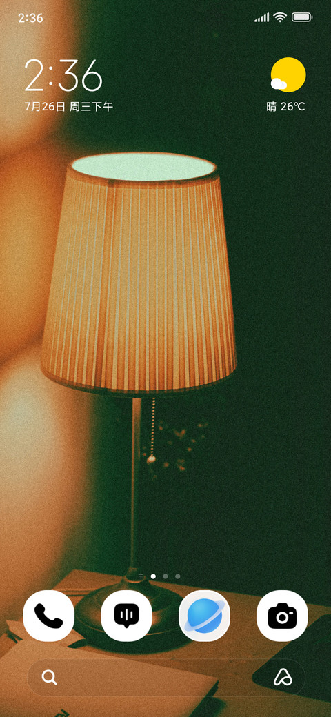 Warm Glow screenshot