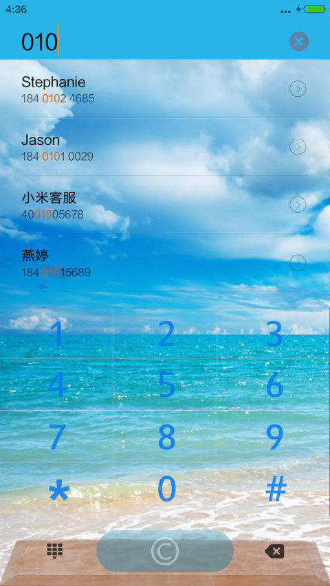 清凉一夏 专治酷热 免费清凉 screenshot
